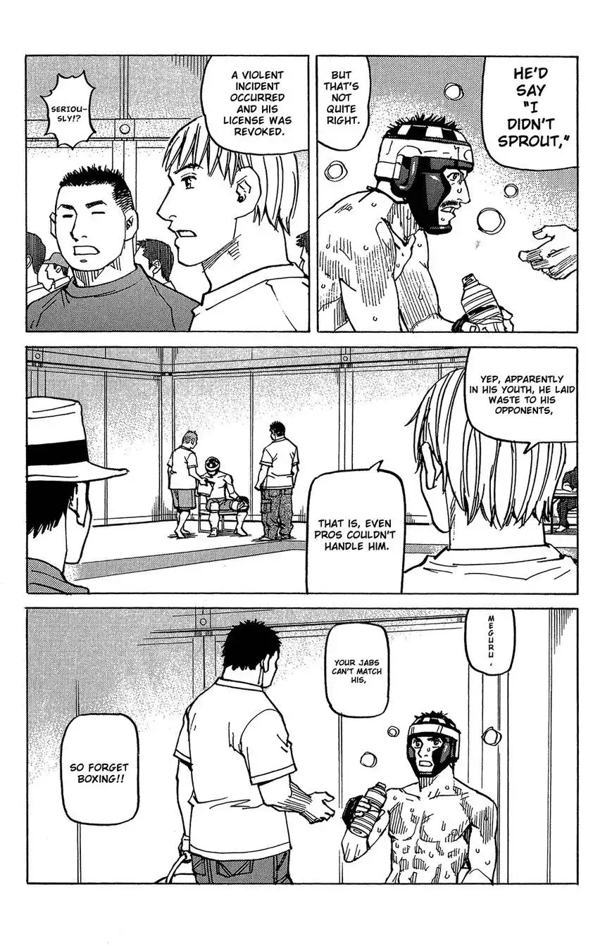 All-Rounder Meguru Chapter 93 11